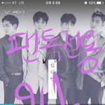 [뉴이스트] 좋아해 너를 취소표 잡아써 ㅋㅋㅋㅋ