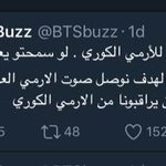 [방탄소년단] 저번에 <b>아랍</b>아미 말 전한 쓰니 컴백함 또 메시지 전하러왔움...