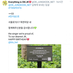 [방탄소년단] @@@정국숲2호@@@