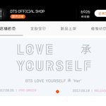 [방탄소년단] 이삐들 이거 둥임??(추가)