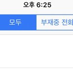 남편 사망, 사고현장 당시 같이 있던 불륜녀가 너무 미워요.