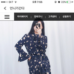 이 원피스에 어떤 <b>아우</b>터 어울릴까...ㅜㅜ