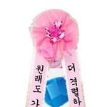 [드루와] 큐브야 제발