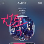 [뉴이스트] 짹에서 2000일 <b>리본</b>달자나