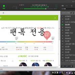 [뉴이스트] 머리채 풀고 달릴 준비하자