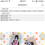 [댓글부탁해] 이 케이스들 어디서 파는지 아는 쓰니?