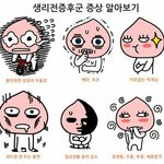 내일<b>송도</b>맥주축제가는사람?