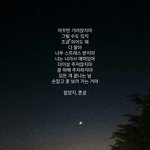 [댓글부탁해] 얘들아 이번주 정말 <b>수고</b>했어❤