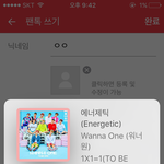 [워너원] 사담)오늘우리학교에서