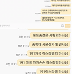 [꼭조언부탁] 15살 중학생인데 제이야기좀 들어주세요