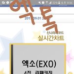 [EXO] 베톡<b>정화</b>))개쩐다 뉴나라