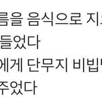 이것좀 도와줘 ㅋㅋㅋㅋㅋㅋㅠㅠ