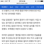 [EXO] 헐 야 시바 이거 뭐냐???
