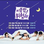 [강다니엘] ㅅㄷ) 월요일엔 이불밖!