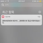 [임영민] 방토들 ㅠㅠ
