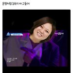 [뭐지] ???남자애들은 립 진함=<b>화장</b> 진함 임?
