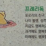 [조언부탁해] 가을됐는데 입고싶은 예쁜옷 쓰고가자!