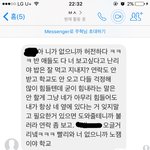 남사친 페메보고 울뻔