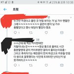 [EXO] 아 개빡쳐 <b>말</b>안통해