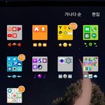 [드루와] 님들은 <b>앱들</b> 어떻게 정리 해뒀어요?