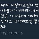 우리학교 일본어 원어민쌤들 진짜너무커여<b>우심</b>