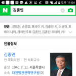 [댓글부탁해] 개듣보였던 엑소 카이.jpg