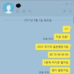 [개깊은빡침] 답답해서 올립니다. 제가 <b>속고</b>있는거 맞죠??