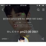 [황민현] 셀카 <b>장인</b> 황민현 ㅜㅡㅜ