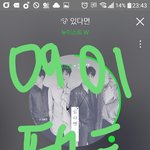 [뉴이스트] 내가 좋아하는 황민현 인별사진(개취주의)