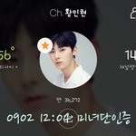 [황민현] 밑에 사진 언제냐고 물어본 미녀단