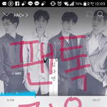 [뉴이스트] ㅅㅅㅎㄱㅅ 영상 떴다아~