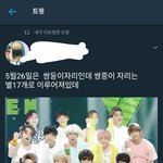 [세븐틴] 나만 이거 소름돋냐
