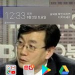 ㅅㅂㅋㅋ판에서 <b>사진</b><b>저장</b>하다