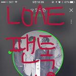 [뉴이스트] 떳다 캔버스앨범❤️❤️