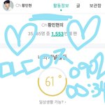 [황민현] 규정 업로드 완료했어:)