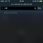 [EXO] ㅅㅂ 어른폰 왜<b>이럼</b>