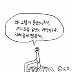 [드루와] <b>쇼미</b> 누구뽑는지 추반ㄱ