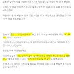 [콜로라도] 대한민국판 <b>역전</b>재판.jpg