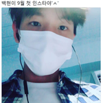 [EXO] 긴 <b>비행후</b>에도 얼굴 살아있는거봐