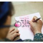 <b>창동</b> 지역에 신천지 사랑의 기운이! 사랑의 반찬배달 자원봉사 소식