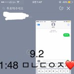 [황민현] 이거 둥인가?? 예1능<b>연구소</b>!