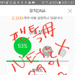 [뉴이스트] 클릭별(스타) <b>워즈</b> 배코 위험한거 같아ㅜㅜ