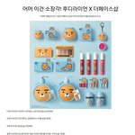 [방탄소년단] 이거 남준이 좋아하겠다
