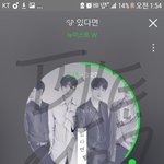 [뉴이스트] 꺙아아아앙