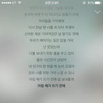 너네 기준 <b>리얼</b> 띵곡들은?