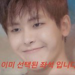 [인피니트] 이제 콘서트해도 이 짤 못 쓰겠네