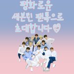 [세븐틴] ㅇㅌ 캐럿<b>소환</b>짤 타팬 <b>소환</b>짤 만들엇다ㅎㅎ..
