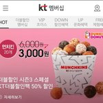 [EXO] K티 <b>인애</b>들 봐라