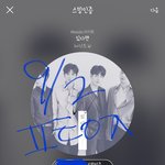 [뉴이스트] 나처럼 이런 <b>러브</b>없으려나