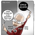 숨차뉴스 1079 외교 개혁의 명분을 숭미일 종미일 세력들 고맙다